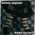 EVILINA